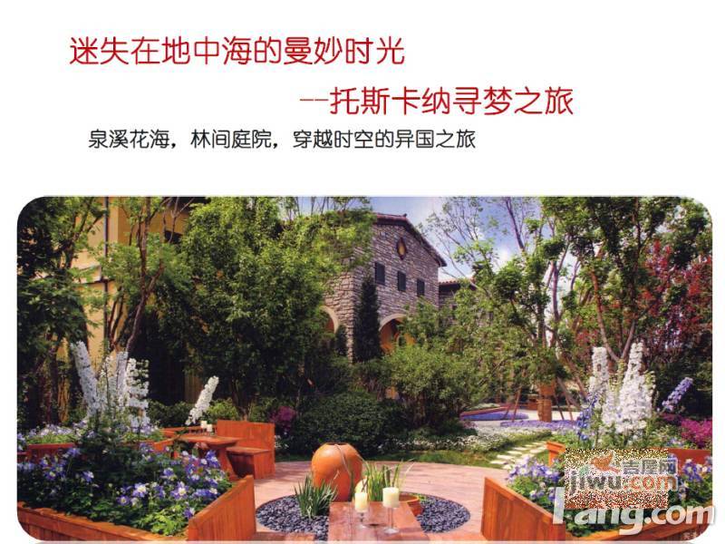 枫溪美郡实景图