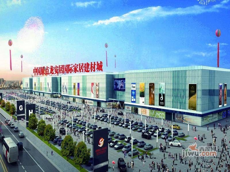 中国原点龙安居国际家居建材城效果图1