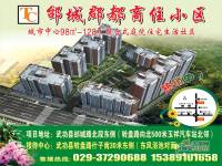 邰城郡都效果图2