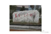 义合三千湖实景图3