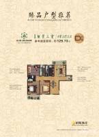 裕塬城市风景3室2厅2卫129.7㎡户型图