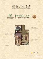 裕塬城市风景普通住宅91.8㎡户型图