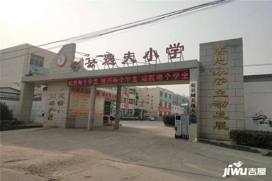 金硕华府配套图