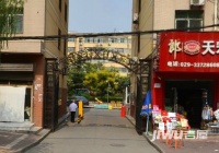 风和日丽实景图3